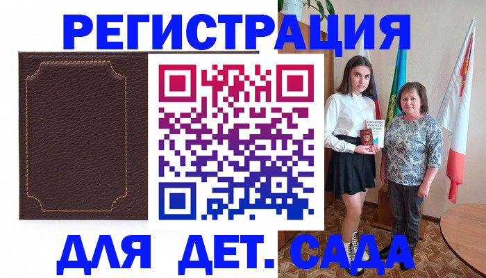 пропишу в квартире в Болотном